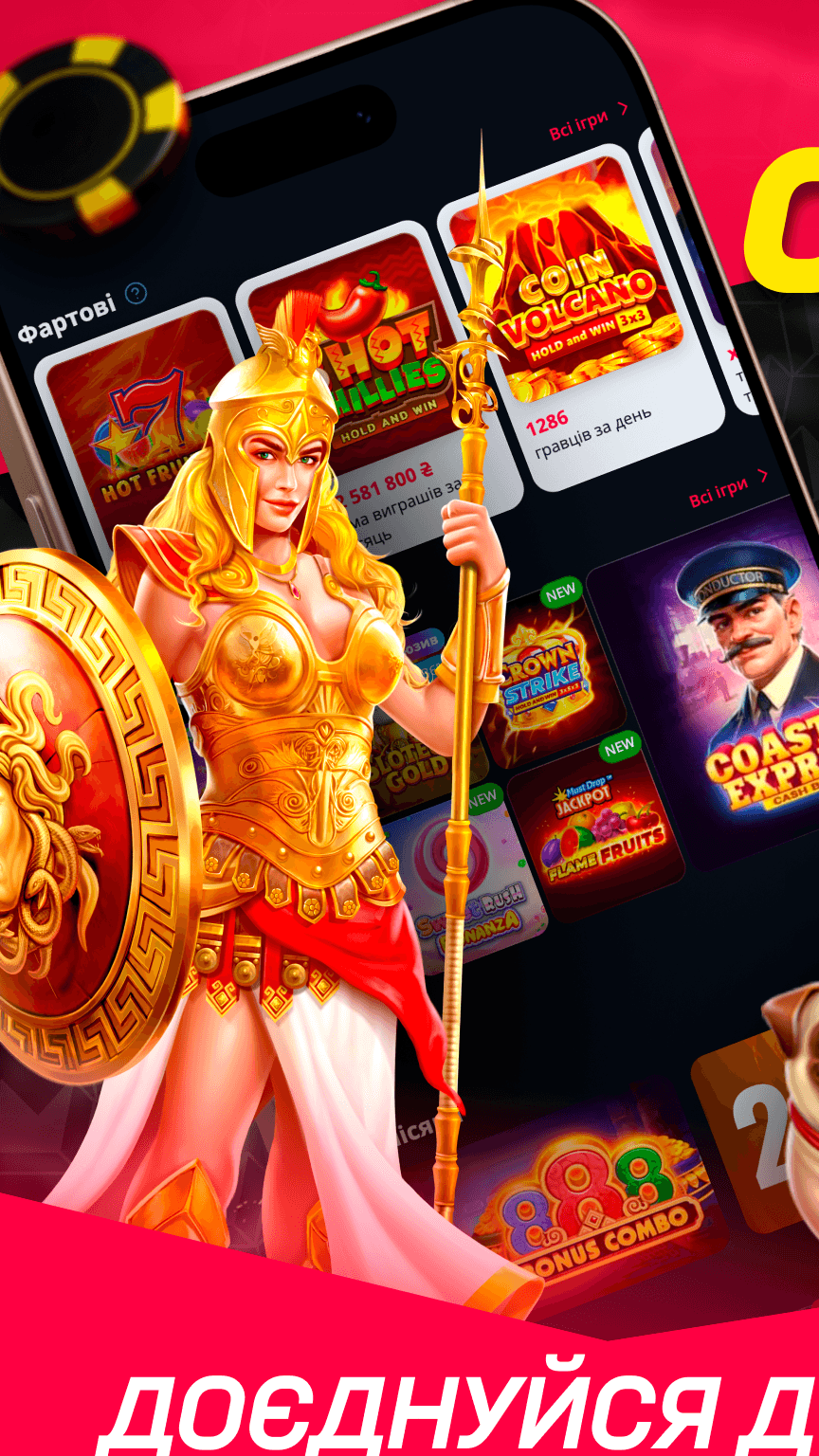 BetKing Screenshot
